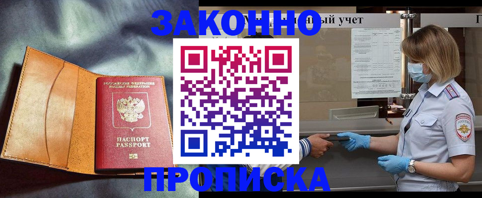 регистрация для школы в Кусе